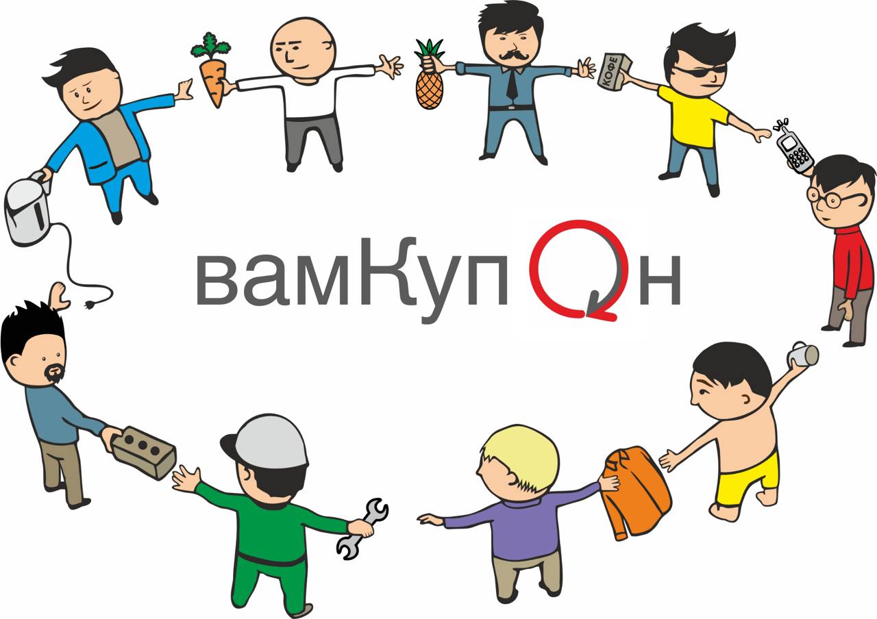 О проекте вамКупон